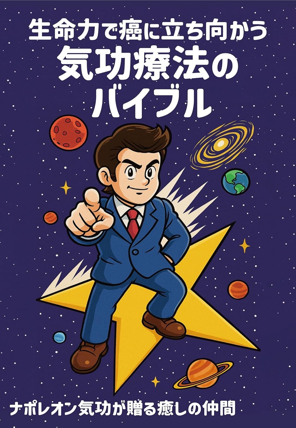 コンセプト画像4-3