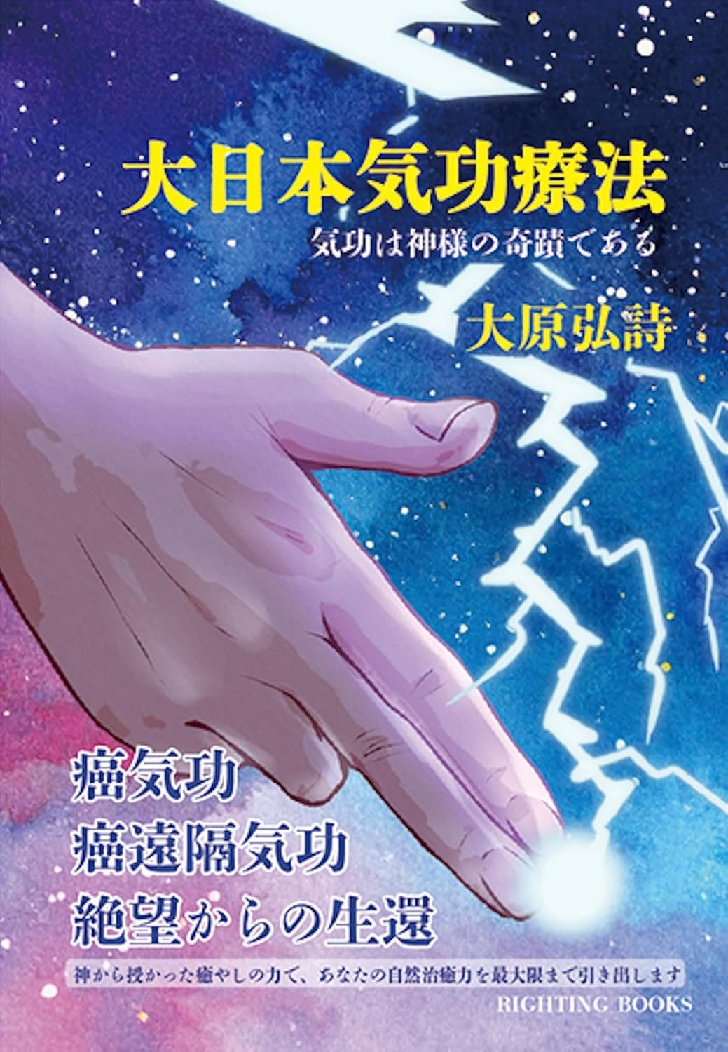 コンセプト画像4-2